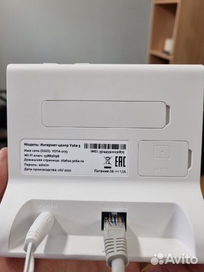 Роутер Yota для дома Yota 3