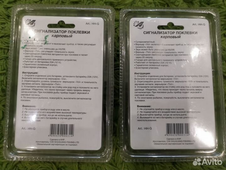 Сигнализатор поклёвки карповый a-elita