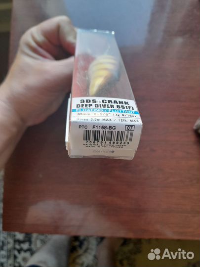 Yo-zuri 3ds crank deep diver 65 f