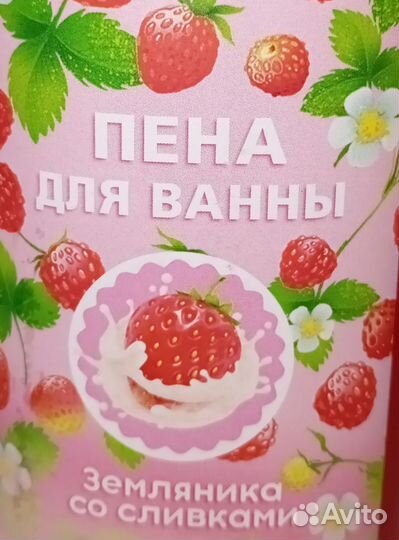 Подарочный набор на 8 марта