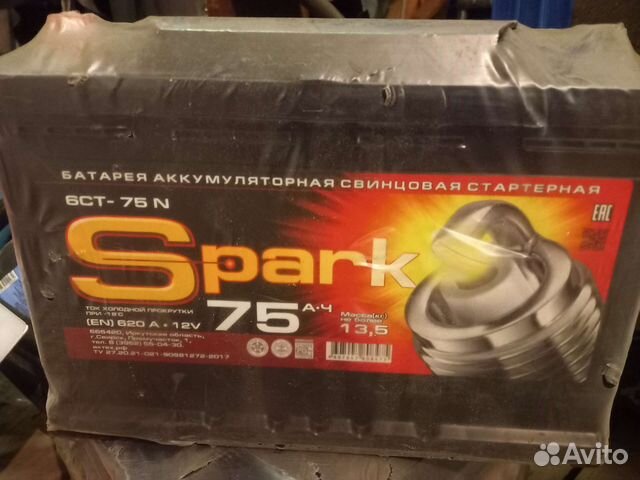 Аккумулятор сухозаряженный