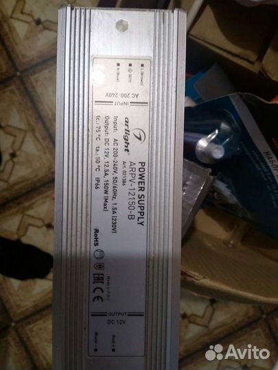 Блок питания Arlight