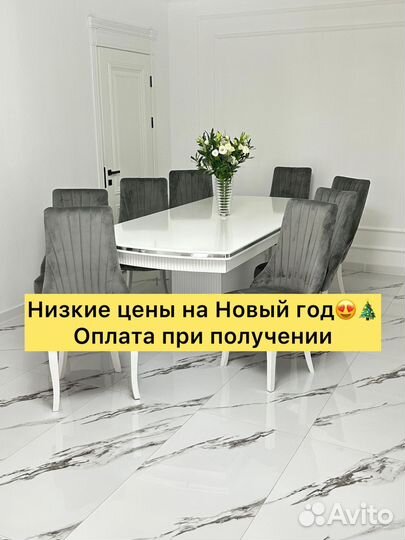 Стол и стулья в гостиную. В наличии