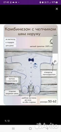 Конверт на выписку