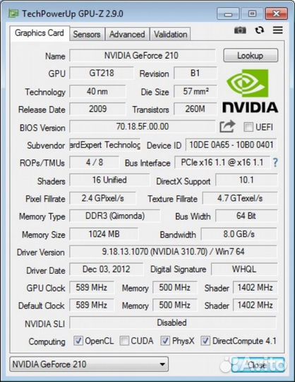 Gainward GeForce 210 1GB DDR3