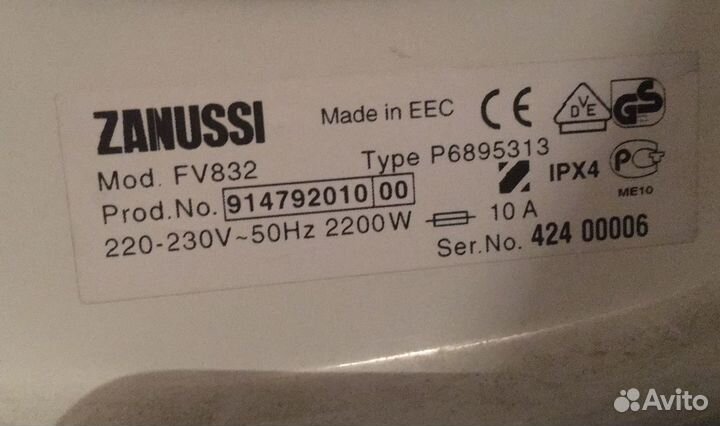 Люк для стиральной машины Zanussi