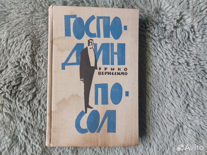 Книги разные