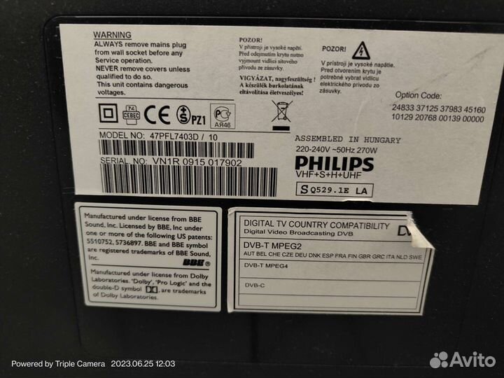 Телевизор Philips 47 дюймов