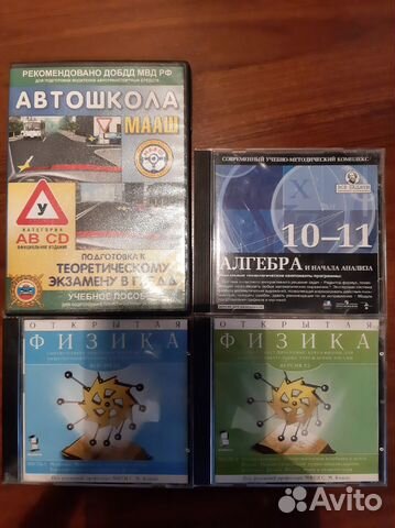 Учебные пособия на CD