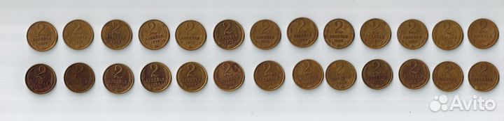 Коллекция монеты 2 коп погодовка