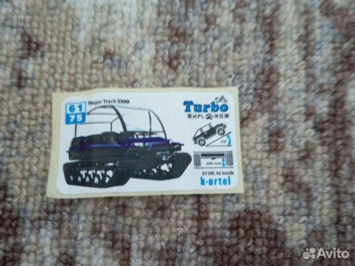 Наклейки от жвачки turbo