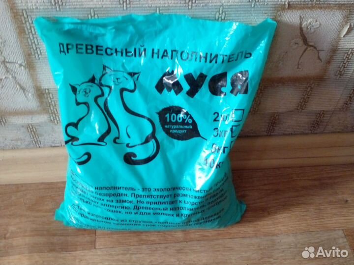 Лоток для кошек с сеткой