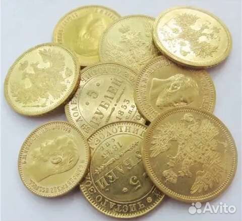 Червонец.Золотая монета