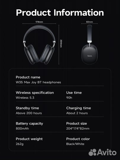 Беспроводные наушники hoco w35