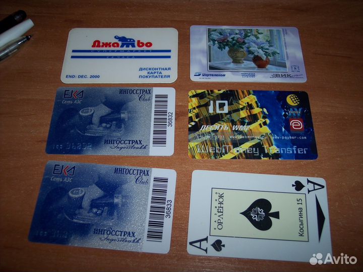 Пластиковые карточки в коллекцию