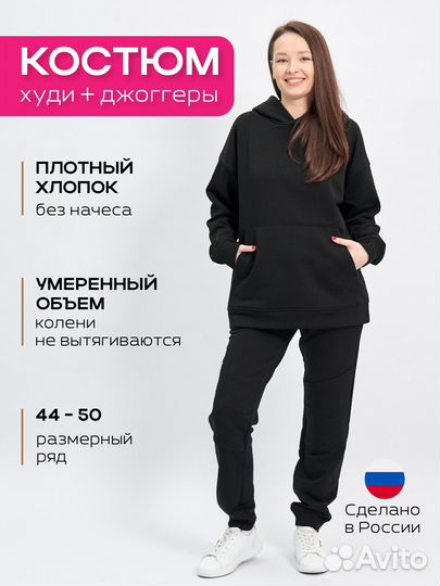 Спортивный костюм женский летний с капюшоном