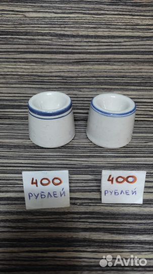 Чернильницы фарфоровые СССР