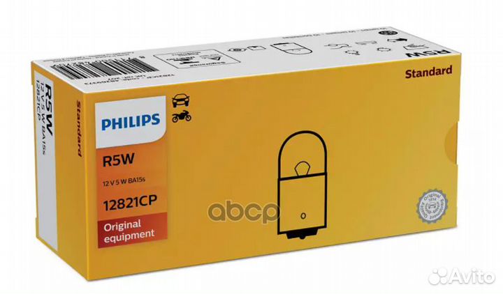 Лампа R5W 12821 12V CP (10) standard 12821CP 12