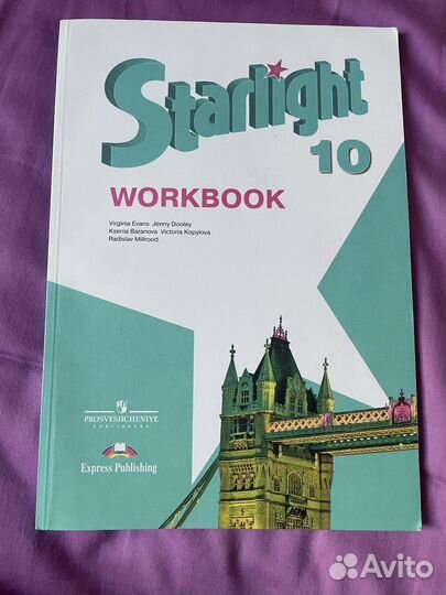 Starlight workbook 10