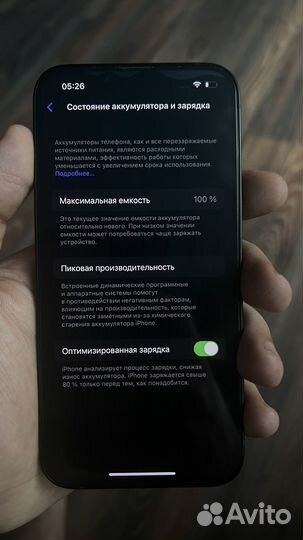 iPhone 14, 128 ГБ