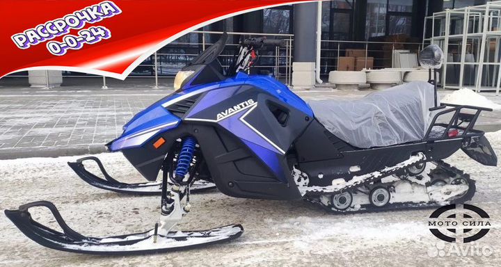 Снегоход Avantis Капитан в рассрочку
