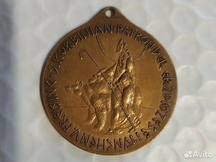 Медаль