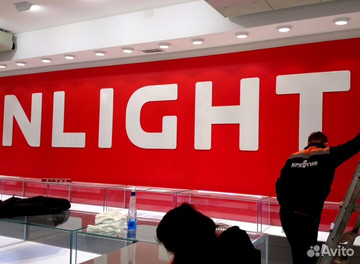 Яркие Вывески, Буквы, Короба