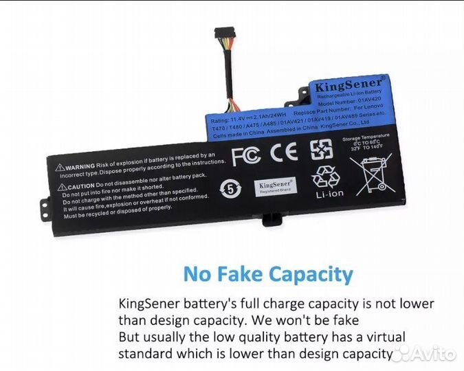 Аккумулятор для Lenovo ThinkPad T470 T480