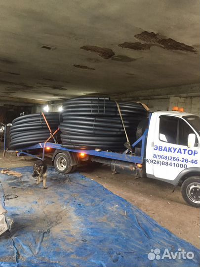 Эвакуатор