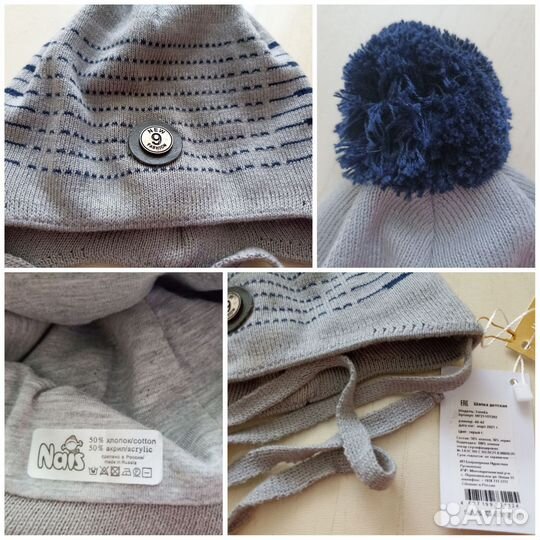 Шапка манишка перчатки детские