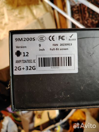 Магнитола 2 din android