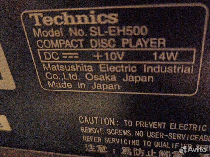 Музыкальный центр technics