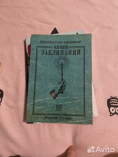 Книги гарри Поттер новые