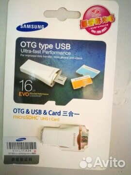 Samsung оригинальный OTG (16G)