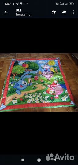 Развивающий коврик с дугами