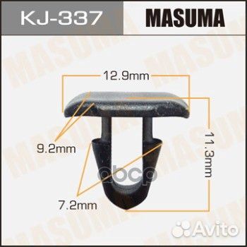 Клипса автомобильная (автокрепеж) toyota 90467