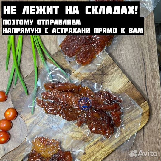 Икра жереха