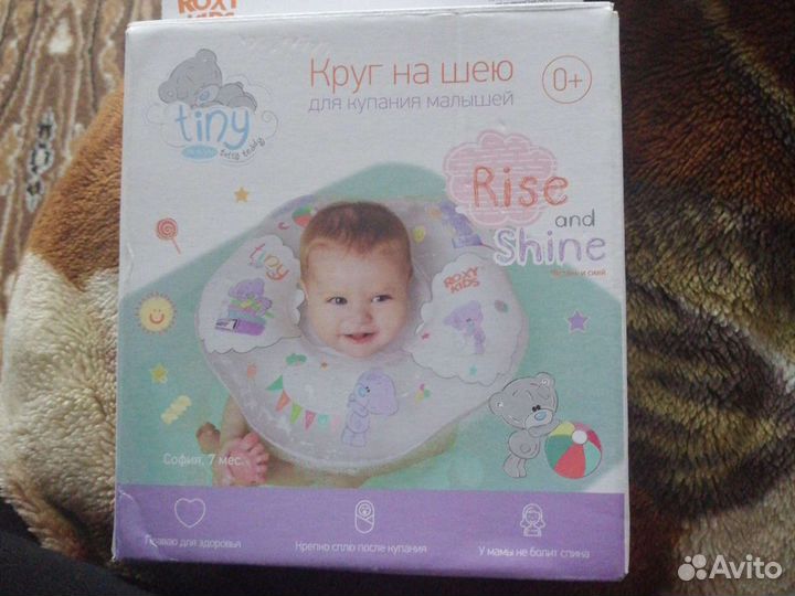 Круг на шею для купания