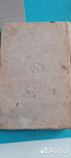 Старые книги