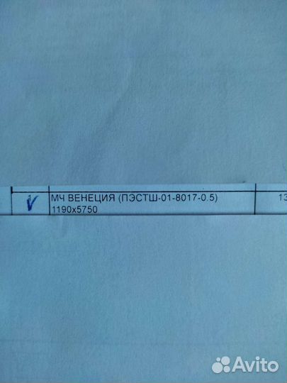 Металло черепица для крыши