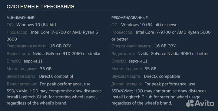 Alaskan Road Truckers / Аляска Роад Тракер (Steam)