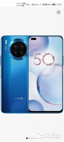 Смартфон honor 50 Lite 8/128 гб