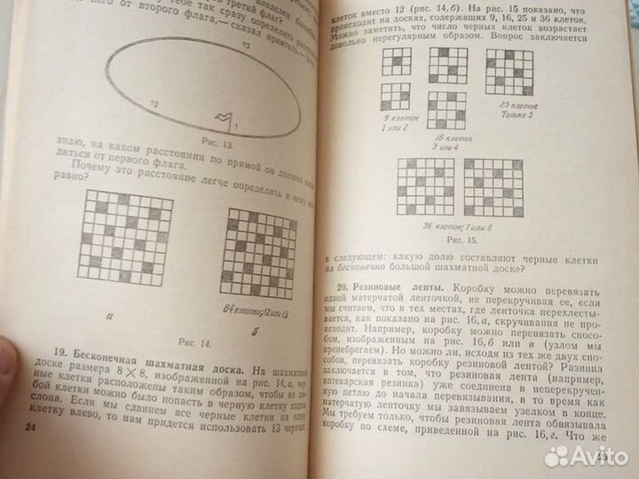 Новая книга 