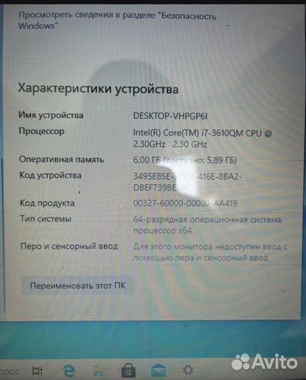 Ноутбук hp, i7 4/8, 6gb, gt 635m