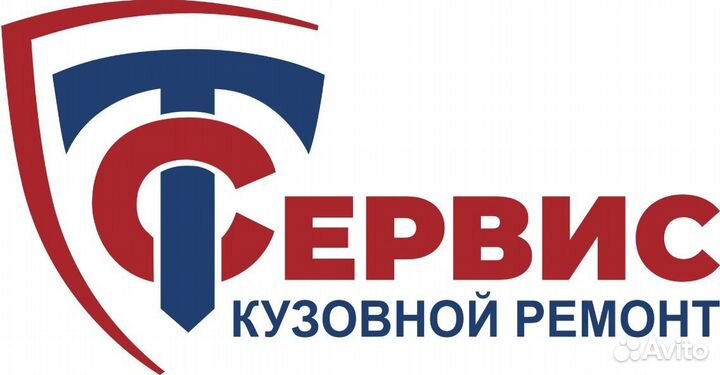 Арматурщик (авто - кузовной цех)