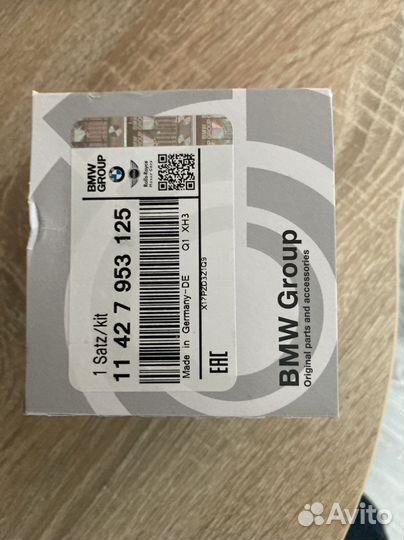 Фильтр маслянный BMW