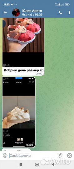 Обувь детская