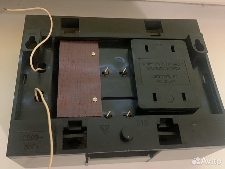 Звонок дверной электрический СССР гонг