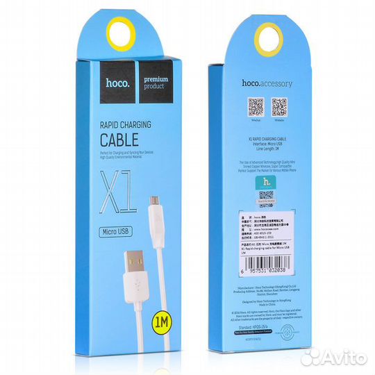 Кабель microusb hoco X1 Rapid micro 1m white