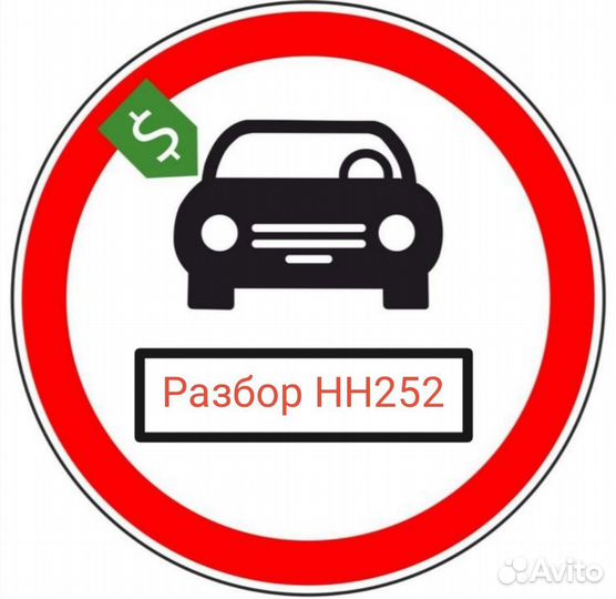 Разборщик на авторазбор легковых автомобилей